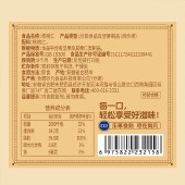 刻凡 核桃仁288g*1罐 坚果干果干办公室小零食品