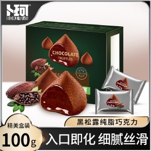 卜珂零点黑松露巧克力100g×4盒（共400克）纯可可脂