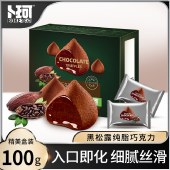 卜珂零点黑松露巧克力100g×4盒（共400克）纯可可脂