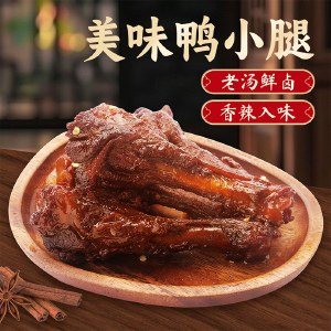 刻凡 香辣味鸭小腿(35g*5个)  香辣味鸭肉类小零嘴下午茶零食品