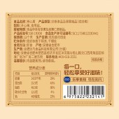 刻凡 开心果348g*1罐 坚果干果干办公室小零食品