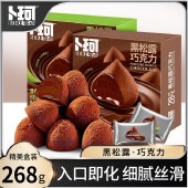 卜珂零点松露形代可可脂巧克力两口味装（大盒超值装536克）