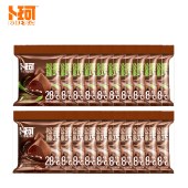 卜珂零点黑松露两口味装28℃两口味装（600克）