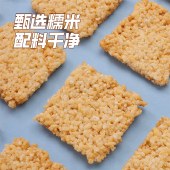 刻凡 糯米锅巴咸味500g 办公室小零嘴下午茶饼干糕点心零食品