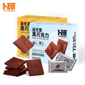 卜珂巧克力宝藏组合（898克）