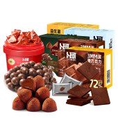 卜珂巧克力宝藏组合（898克）