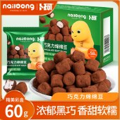 奶龙卜珂巧克力绵绵豆60g×4盒（共240克）