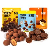 卜珂 涂层型巧克力解馋组合装256克