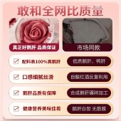 玫瑰鹅肝开袋即食法式国商用工厂店朗德霍邱旗舰寿司专用刺身日料（15朵/盒）115G/盒