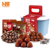 卜珂 玲珑巧克力分享装（464克）三色随机发货（红、黄、蓝）