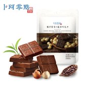 卜珂零點速融代可可脂巧克力三口味装（600克）