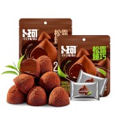 卜珂零点松露臻巧巧克力两口味装（600克）
