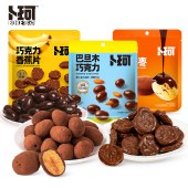 卜珂 涂层型巧克力解馋组合装256克