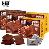 卜珂零点黑巧克力100g×4盒（共400克）纯可可脂