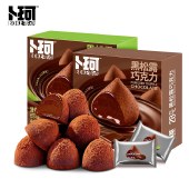 卜珂零点松露形代可可脂巧克力两口味装（大盒超值装536克）