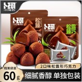 卜珂零点松露臻巧巧克力两口味装（600克）