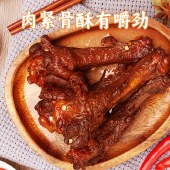 刻凡 香辣味鸭小腿(35g*5个)  香辣味鸭肉类小零嘴下午茶零食品