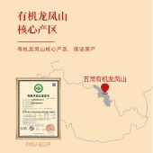 纳福有米有机3+1礼盒（有机五常大米1kg*3+福禄有机山茶油500ml*1）