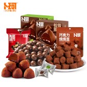 卜珂巧克力超值特惠组合（1096克）