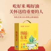 纳福有米有机3+1礼盒（有机五常大米1kg*3+福禄有机山茶油500ml*1）