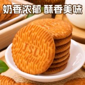 刻凡 猴头菇饼干500g 早餐下午茶饼干糕点心零食品