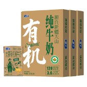 太慕有机纯牛奶125g*9盒/箱（飞机盒装）