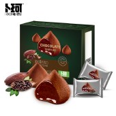卜珂零点黑松露巧克力100g×4盒（共400克）纯可可脂