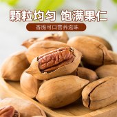 刻凡 碧根果348g*1罐 坚果干果干办公室小零食品
