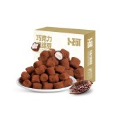 卜珂 顺心如意巧克力福气满满装 726克 零食礼盒年货礼盒