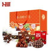卜珂 甄心食意巧克力尊享礼盒 660克