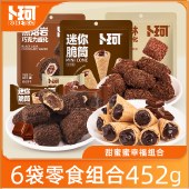 卜珂 甜蜜蜜幸福组合452克 巧克力夹心威化饼干零食
