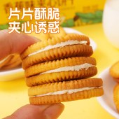 刻凡 香蕉味夹心饼干300g 办公室小零嘴下午茶饼干糕点心零食品