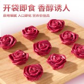 玫瑰鹅肝开袋即食法式国商用工厂店朗德霍邱旗舰寿司专用刺身日料（15朵/盒）115G/盒
