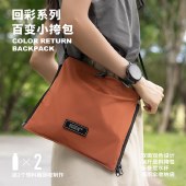 又见美物回彩系列百变小挎包EB1608