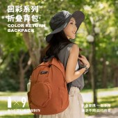 又见美物回彩系列折叠多用背挎包EB1607